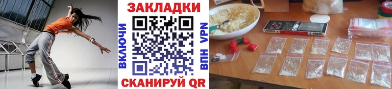 Мефедрон Заинск