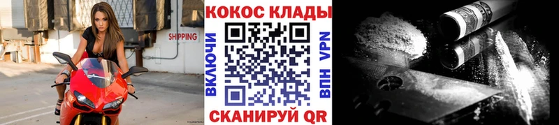 Как найти закладки Заинск Канабис  МЕФ  Гашиш 