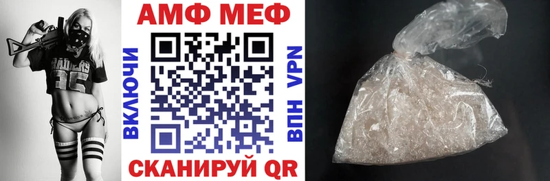 Amphetamine 97%  Заинск 