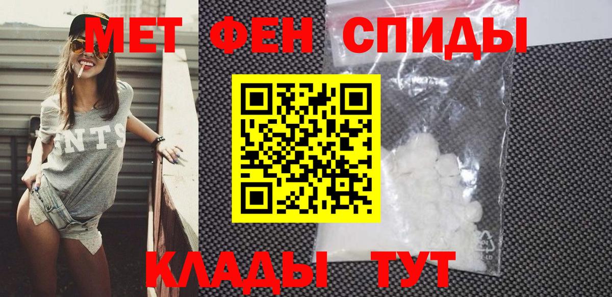 АМФЕТАМИН  Амфетамин VHQ  Вход с VPN  Amphetamine  Заинск 