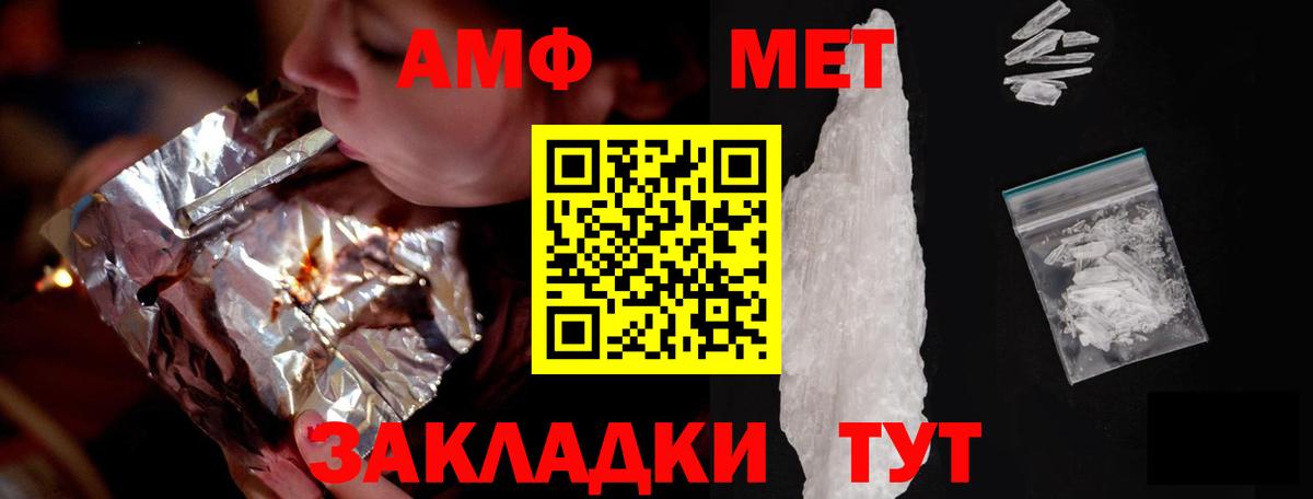 АМФ Premium Заинск