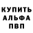Amphetamine Розовый TonySVN