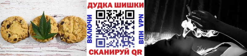 Canna-Cookies марихуана  магазин продажи   блэк спрут как зайти  Заинск 
