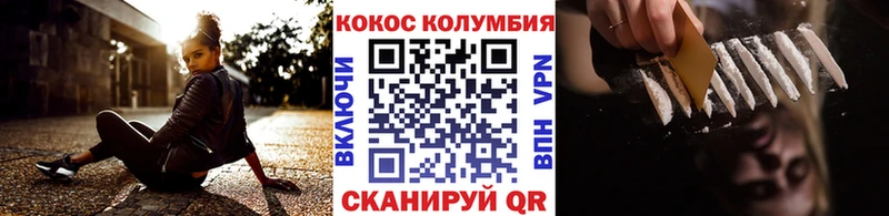 shop как зайти  Заинск  Кокаин Перу  где найти  