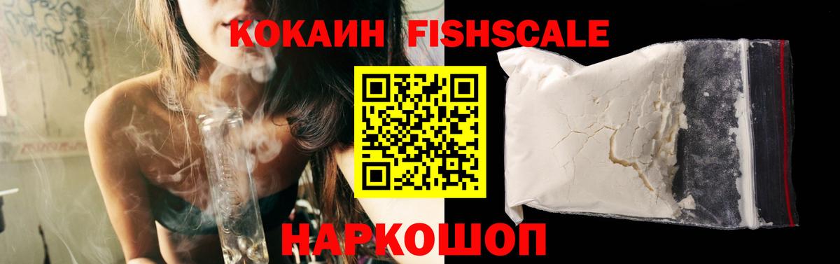 Заинск  КОКАИН VHQ  Вход с VPN 