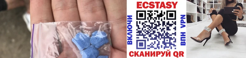 Экстази Cube  Заинск 