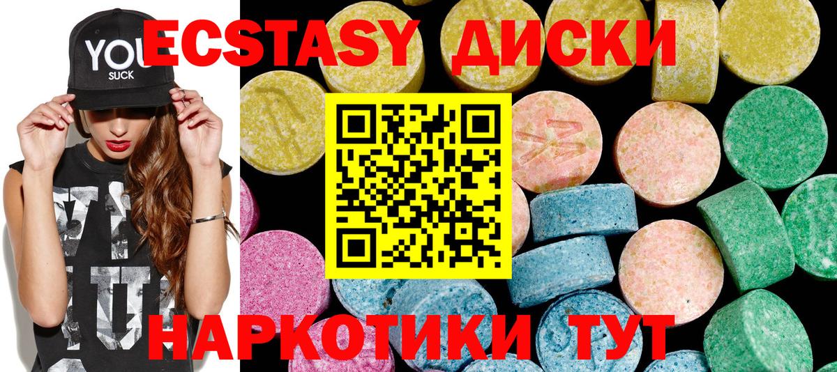Ecstasy Philipp Plein Заинск