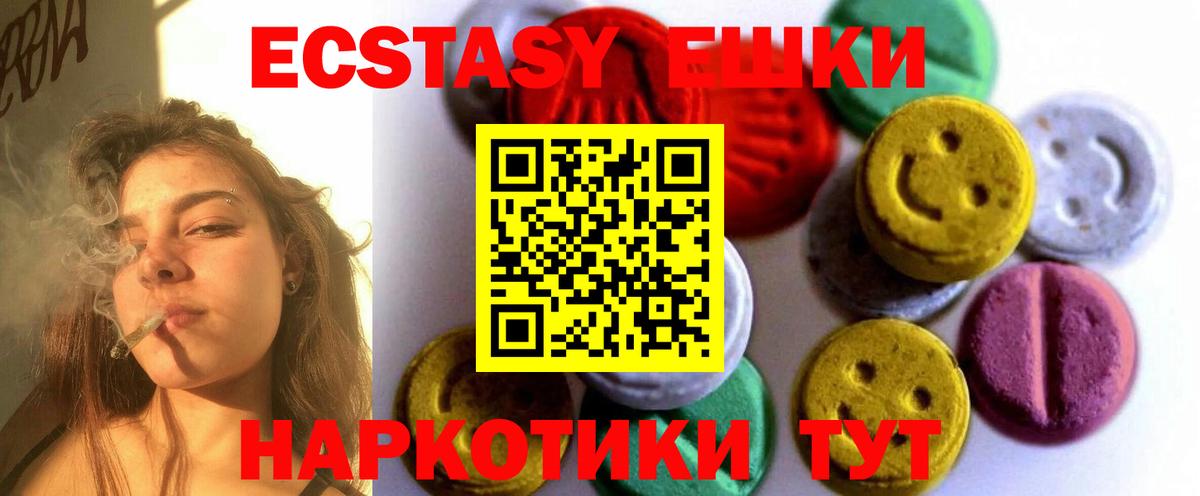 кракен ССЫЛКА  это телеграм  Заинск  Вход с VPN  Ecstasy VHQ  ЭКСТАЗИ 280 MDMA  Экстази  закладки 
