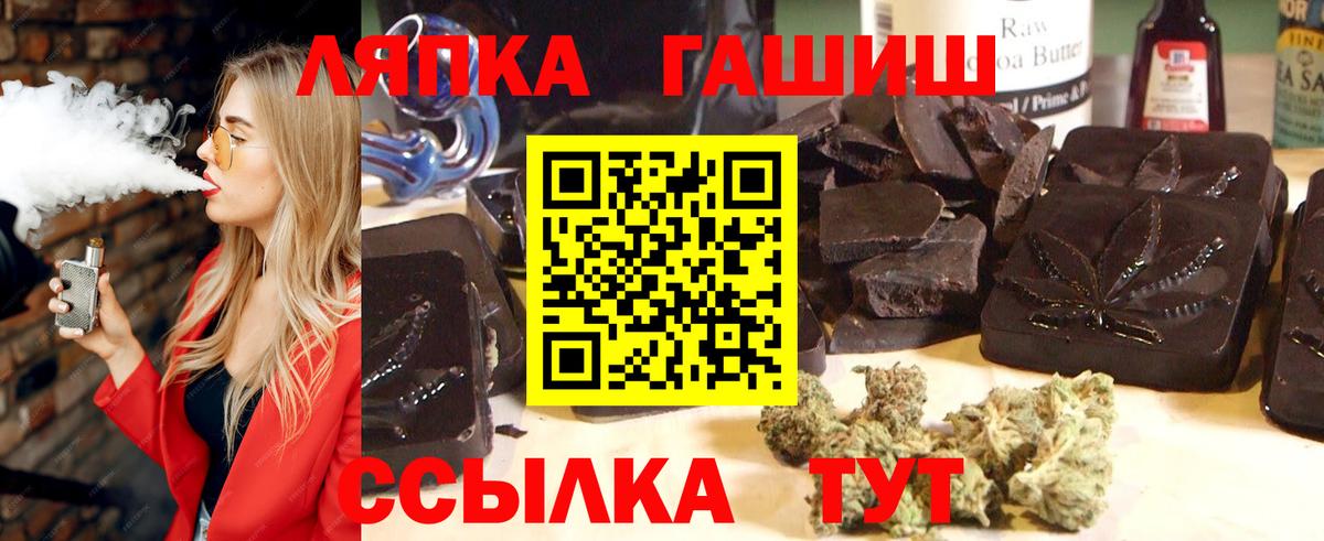 ГАШИШ VHQ  Вход с VPN  Заинск  ГАШИШ  ГАШИШ ice o lator 