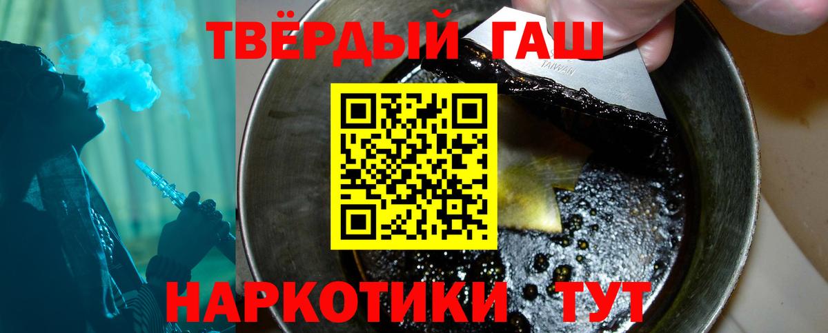 ГАШ гарик  Заинск 