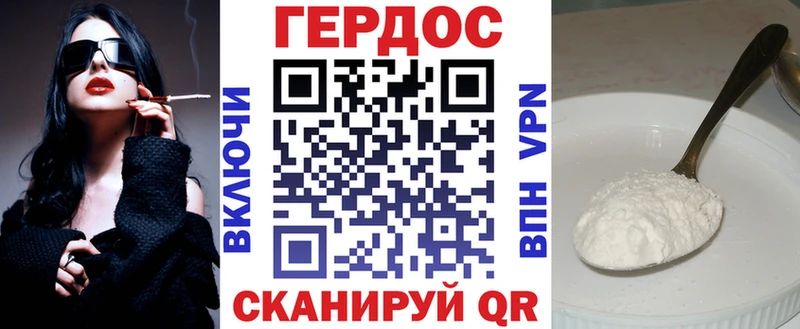 ГЕРОИН герыч  blacksprut ссылка  Заинск 