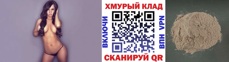 Героин афганец Заинск