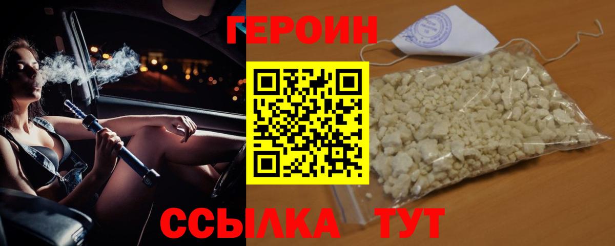 Гашиш Заинск