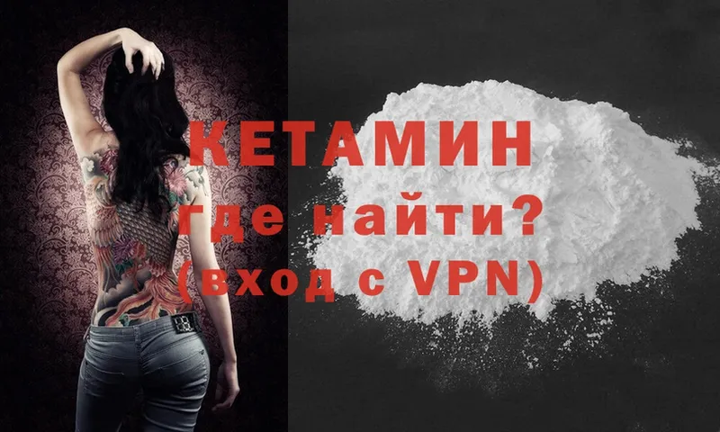 наркота  Заинск  Кетамин ketamine 