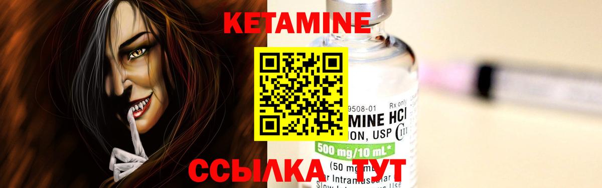 Кетамин VHQ  КЕТАМИН ketamine  Вход с VPN  Заинск 