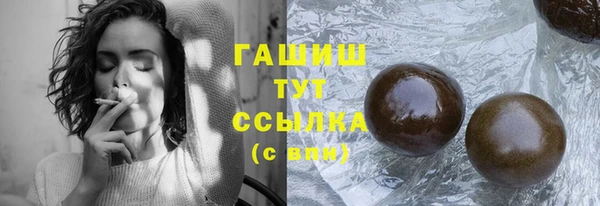 метамфетамин Лиски
