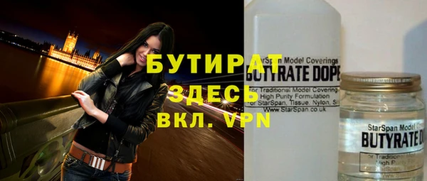 ALPHA PVP Коряжма