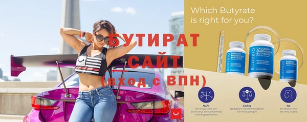 2c-b Магас