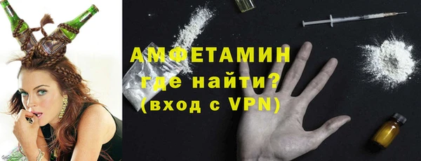 метамфетамин Лиски