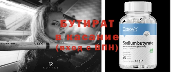 прущая мука Магадан