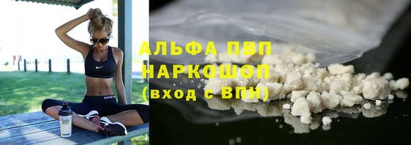 бутират Липки