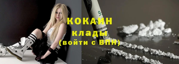 2c-b Магас