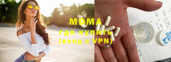 2c-b Магас