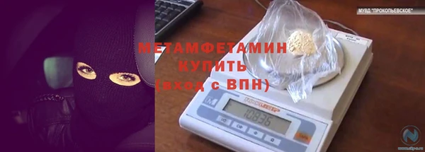 мяу мяу мука Корсаков