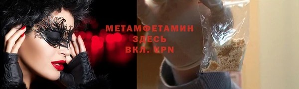 прущая мука Магадан