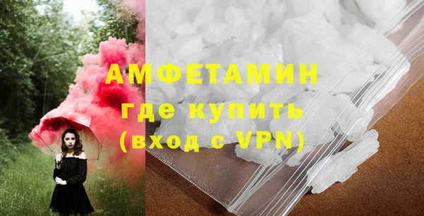 бутират Липки
