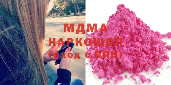 ALPHA-PVP Осташков