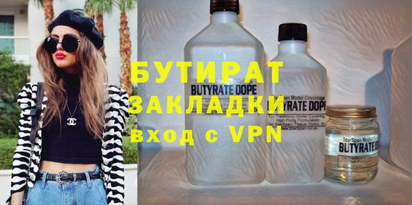 прущая мука Магадан
