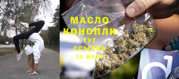 стаф Лихославль