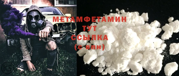 спиды Майский