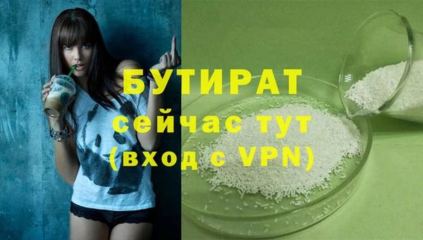 мяу мяу мука Корсаков