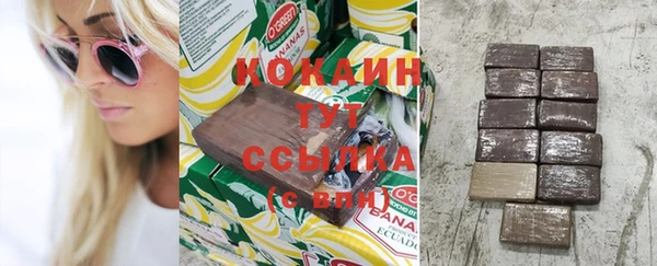 метамфетамин Лиски