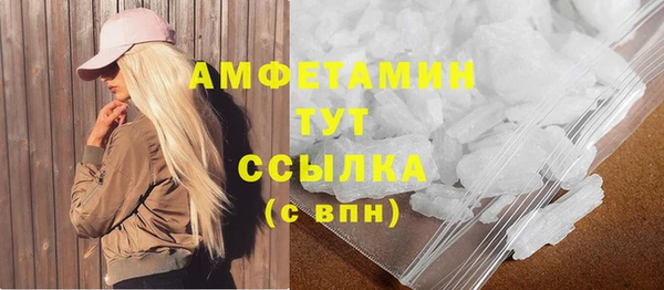 MESCALINE Осинники