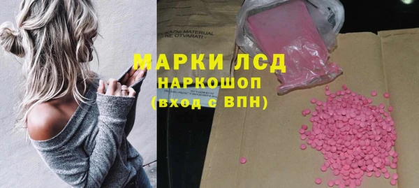 бутират Липки