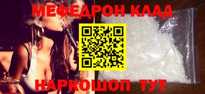 спайс Ипатово