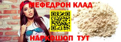 круглые Балаково