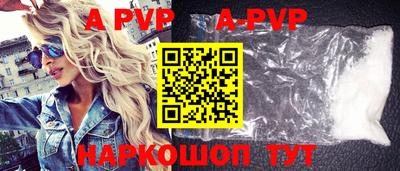 круглые Балаково