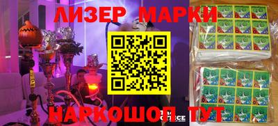 jwh Ирбит