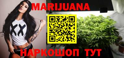 спайс Ипатово