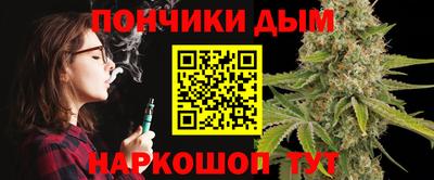 спайс Ипатово