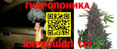 спайс Ипатово
