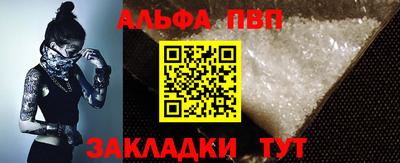 круглые Балаково