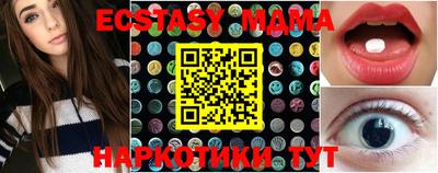спайс Ипатово