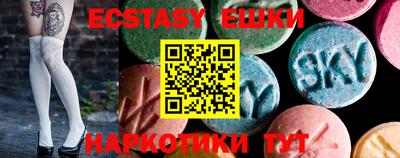 спайс Ипатово