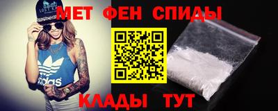 спайс Ипатово
