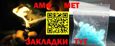 спайс Ипатово